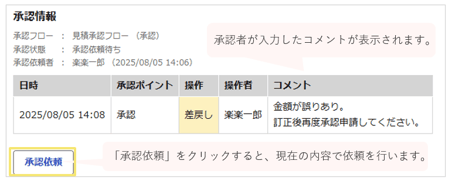 1581_seihin_05_20250805-1