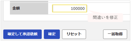 1581_seihin_06_20250805-1