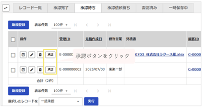 1582_seihin_01_20250805-1