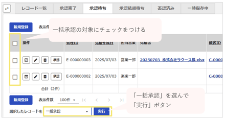 1582_seihin_03_20250805-1