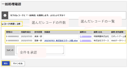 1582_seihin_04_20250805-1