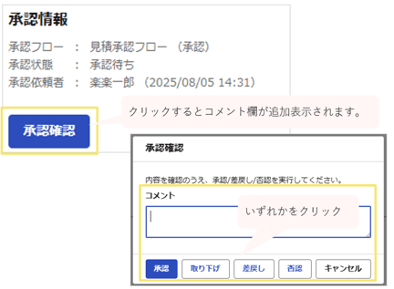 1582_seihin_07_20250805-1