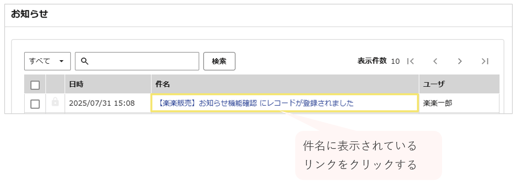1583_seihin_07_20250805-1