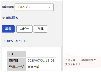 1583_seihin_08_20250805-1