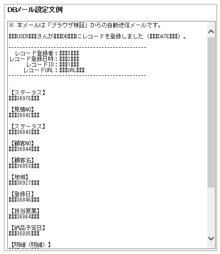 1583_seihin_12_20241205