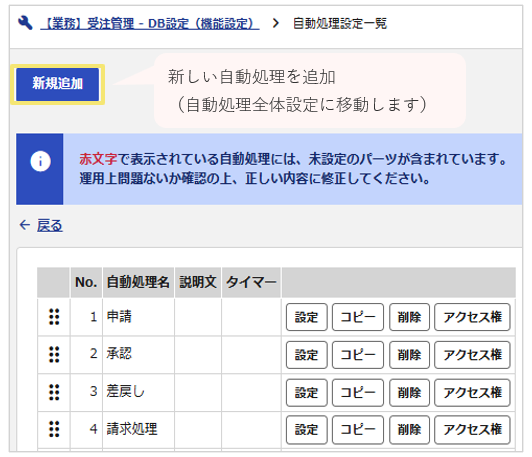 1586_seihin_01_20260615