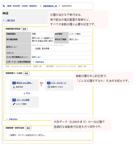 1586_seihin_02_20260615