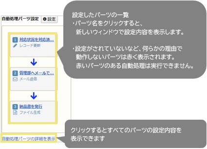 1586_seihin_05_20241205