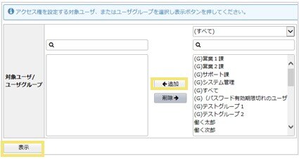 1587_seihin_02_20241205