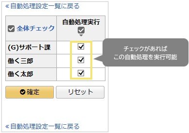 1587_seihin_03_20241205