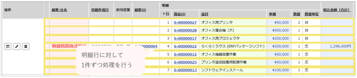 1588_seihin_06_20250805