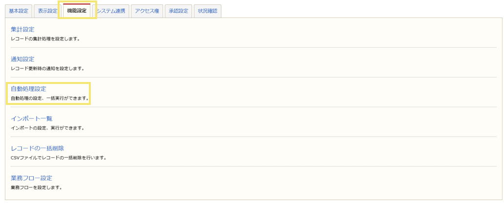 1589_seihin_01_20241206-1