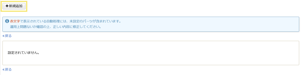 1589_seihin_02_20241206-1