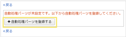 1589_seihin_05_20241206