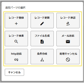 1589_seihin_06_20260604