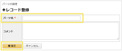 1589_seihin_07_20241206