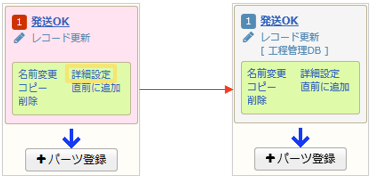 1589_seihin_08_20241206