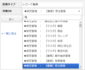 1589_seihin_09_20241206