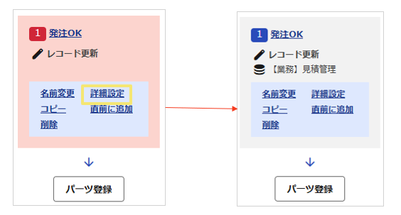 1589_seihin_09_20260604-1