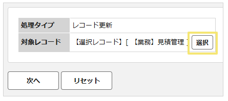 1589_seihin_11_20260604
