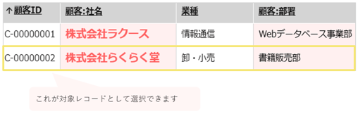 1589_seihin_14_20250729_1