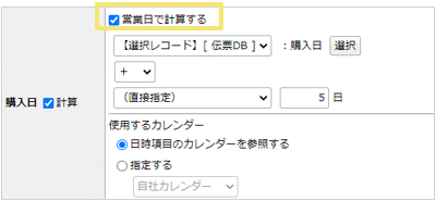 1589_seihin_24_20241206