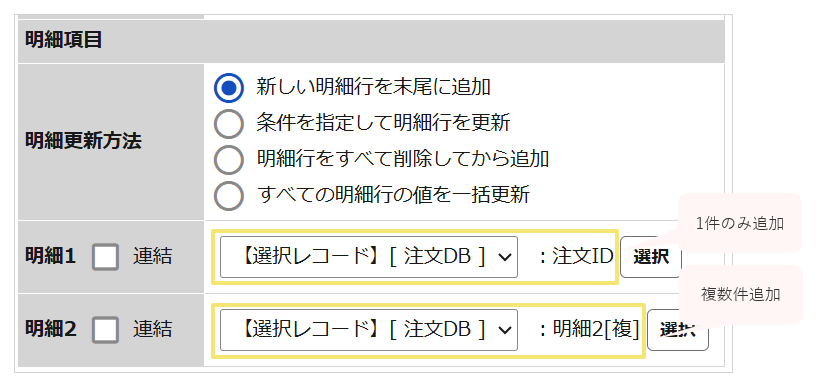 1592_seihin_03_20260624