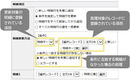 1592_seihin_05_20241210