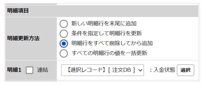 1592_seihin_05_20260624
