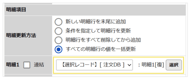 1592_seihin_07_20260624