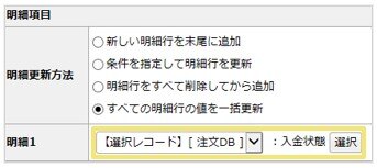 1592_seihin_08_20241210