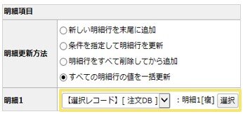 1592_seihin_09_20241210