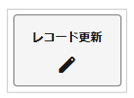 1592_seihin_14_20260915