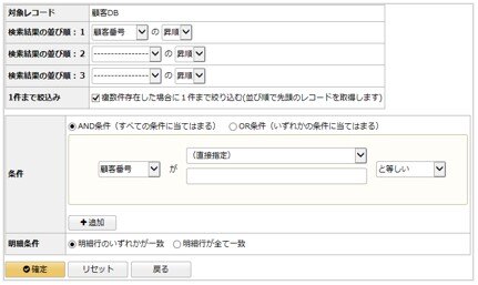 1594_seihin_02_20241210