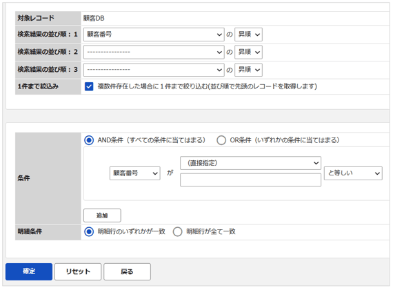 1594_seihin_02_20260624