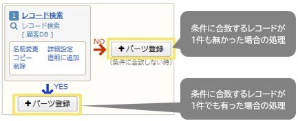 1594_seihin_05_20241210