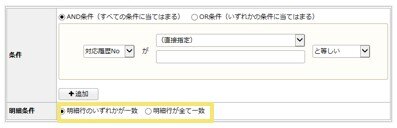 1594_seihin_07_20241210