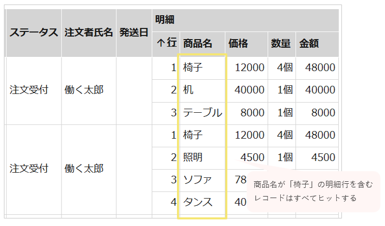 1594_seihin_09_20260624