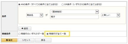 1594_seihin_10_20241210