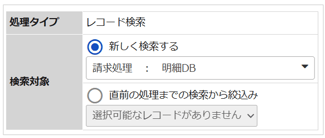1594_seihin_13_20260624