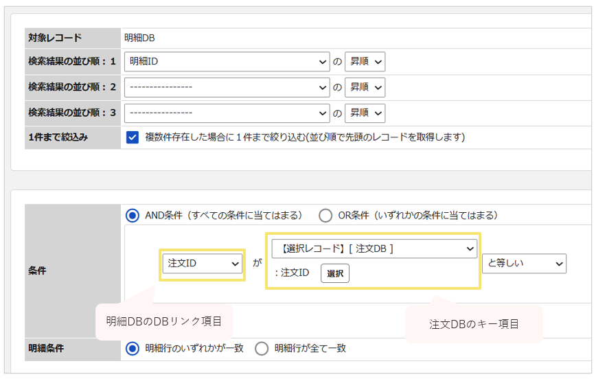 1594_seihin_14_20260624