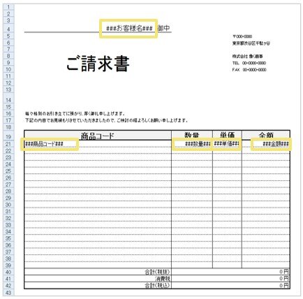 1594_seihin_16_20241210