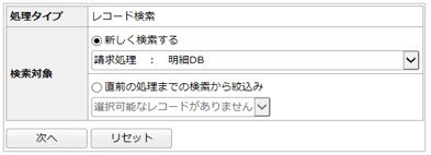 1594_seihin_17_20241210