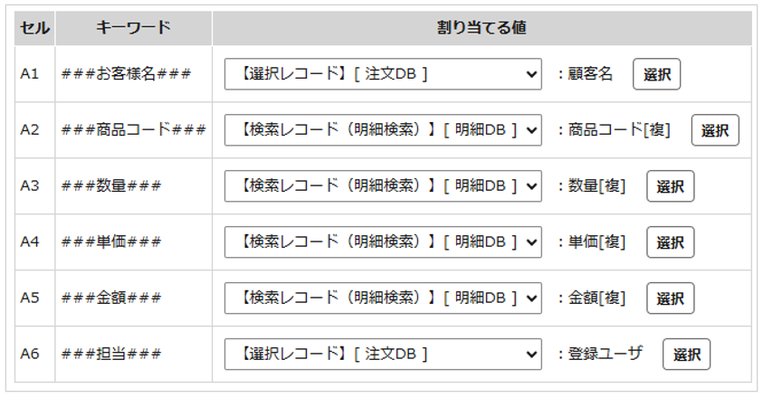1594_seihin_17_20260709