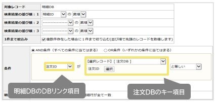 1594_seihin_18_20241210