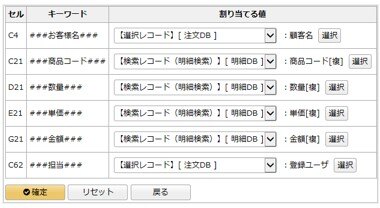 1594_seihin_21_20241210