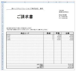 1594_seihin_23_20241210