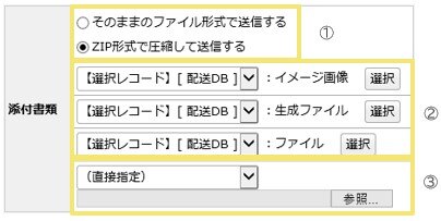 1597_seihin_08_20241210