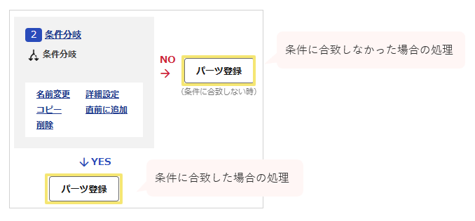 1598_seihin_02_20260605