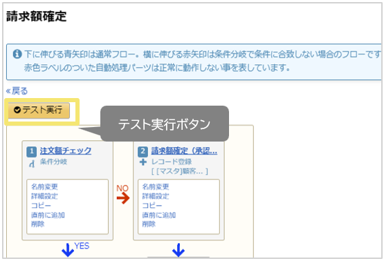 1600_seihin_01_20241206